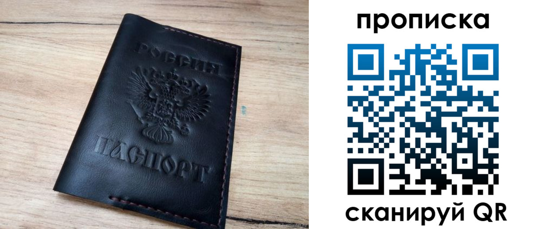 регистрация для школы в Белой Калитве